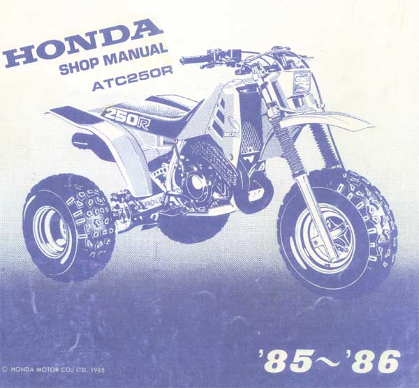 250R service manual